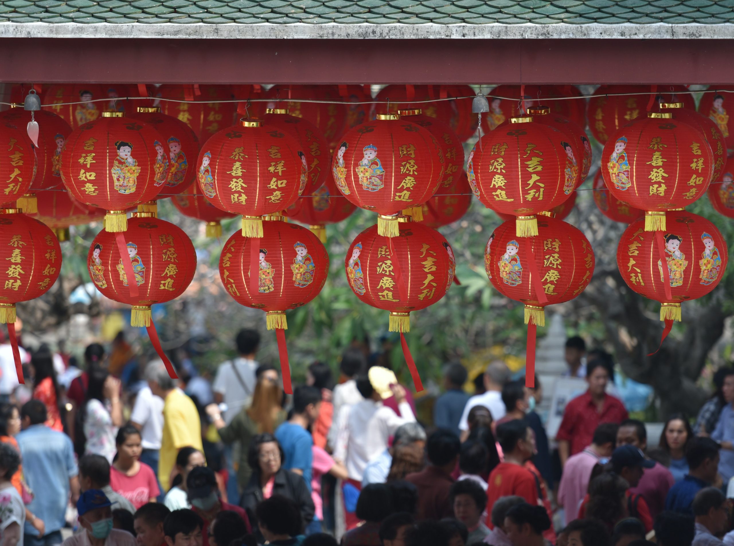 Chinese New Year 2021